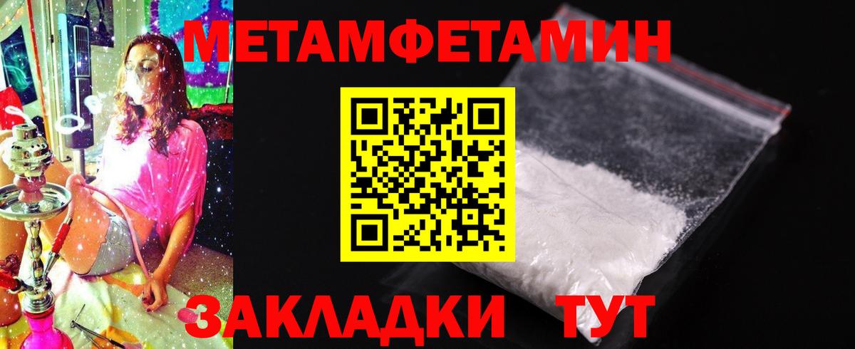 Назрань  Амфетамин VHQ  АМФЕТАМИН  Вход с VPN  АМФЕТАМИН 