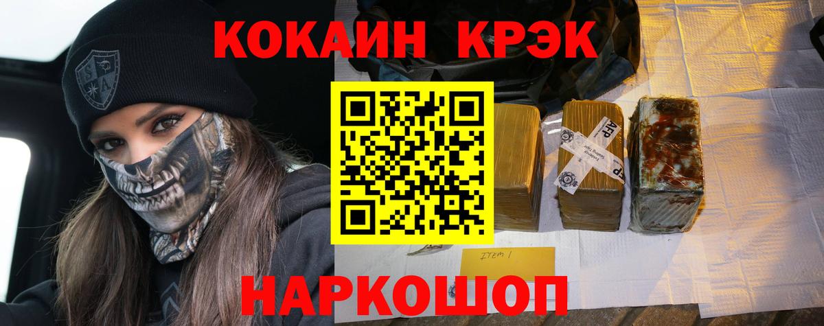 Cocaine Боливия  Вход с VPN  COCAIN  Назрань  Кокаин Боливия 