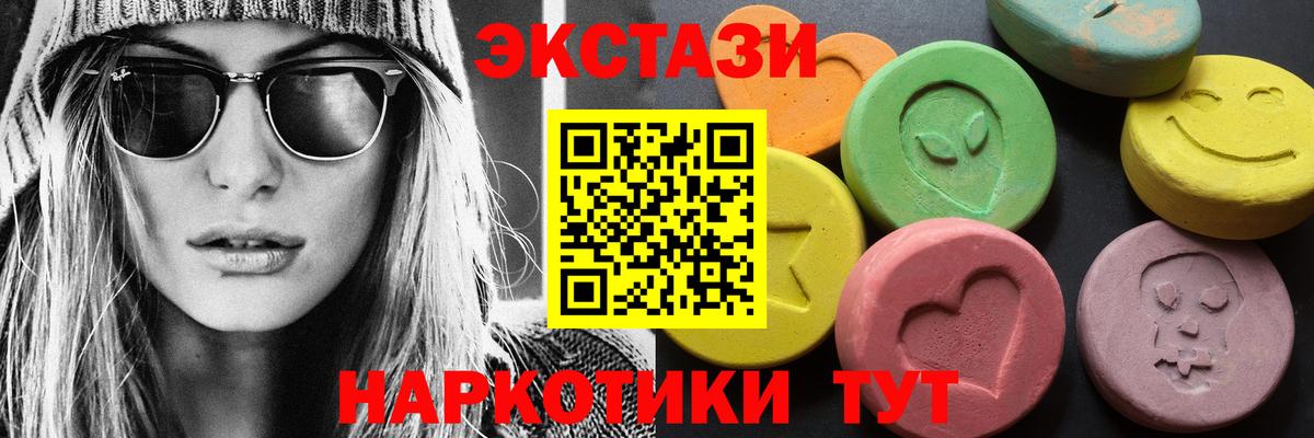 Назрань  ЭКСТАЗИ бентли  цены наркотик  Вход с VPN 