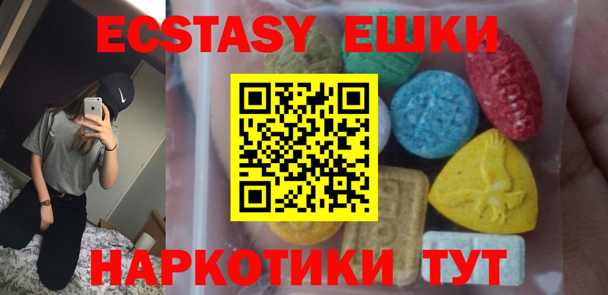 ЭКСТАЗИ DUBAI Назрань