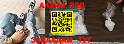 синтетический гашиш Туймазы
