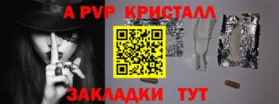 таблы Татарск