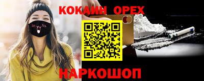 ALPHA PVP Тулун