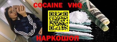 ALPHA PVP Тулун