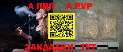 соль ск Тверь