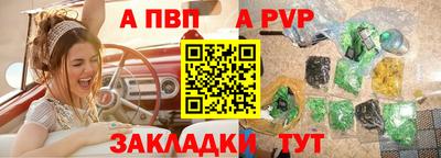 Альфа ПВП Тула