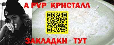 сатива Тара