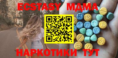 таблы Татарск