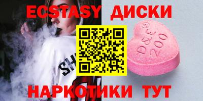 ALPHA PVP Тулун