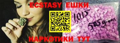 синтетический гашиш Туймазы