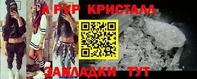 таблы Татарск