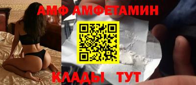 Альфа ПВП Тула