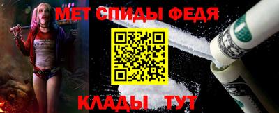 таблы Татарск