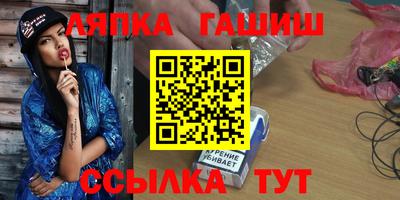 таблы Татарск
