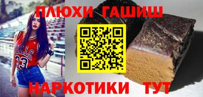 таблы Татарск