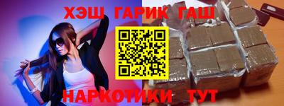 синтетический гашиш Туймазы