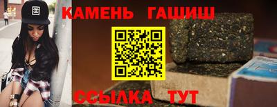 таблы Татарск