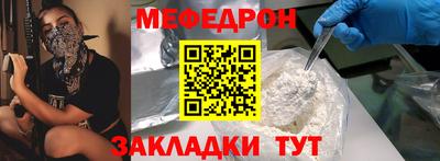 таблы Татарск