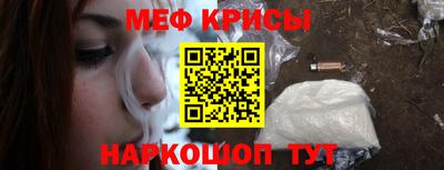 таблы Татарск