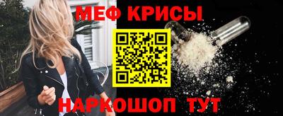 таблы Татарск
