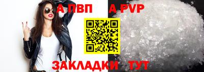 соль ск Тверь