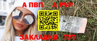 синтетический гашиш Туймазы