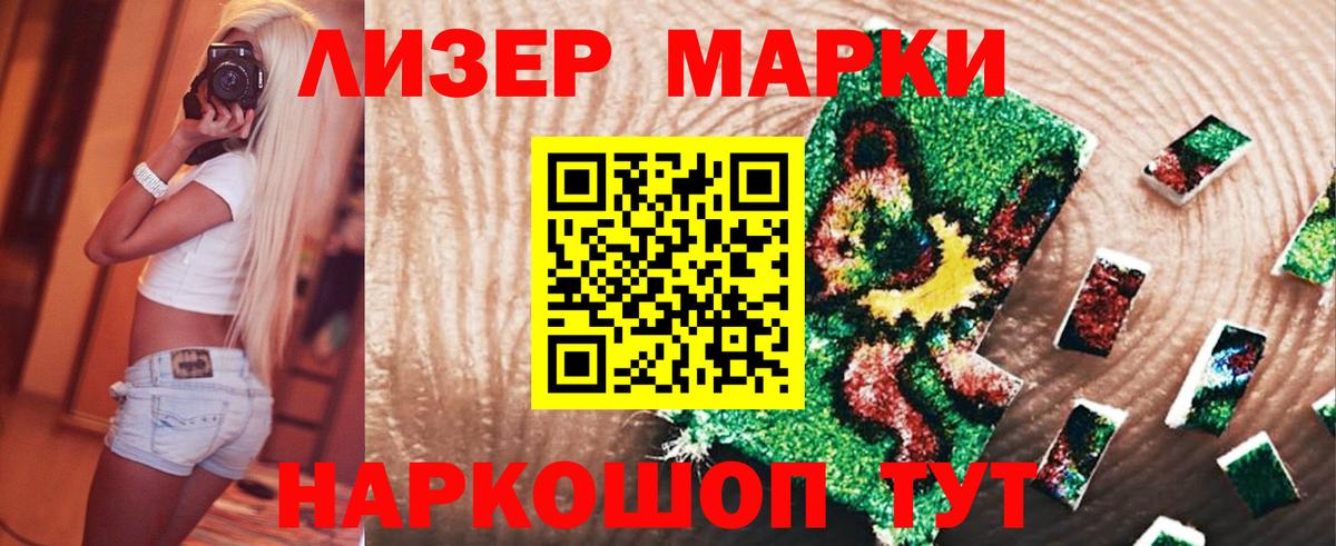 ЛСД экстази ecstasy  ЛСД экстази кислота  Вход с VPN  Назрань 
