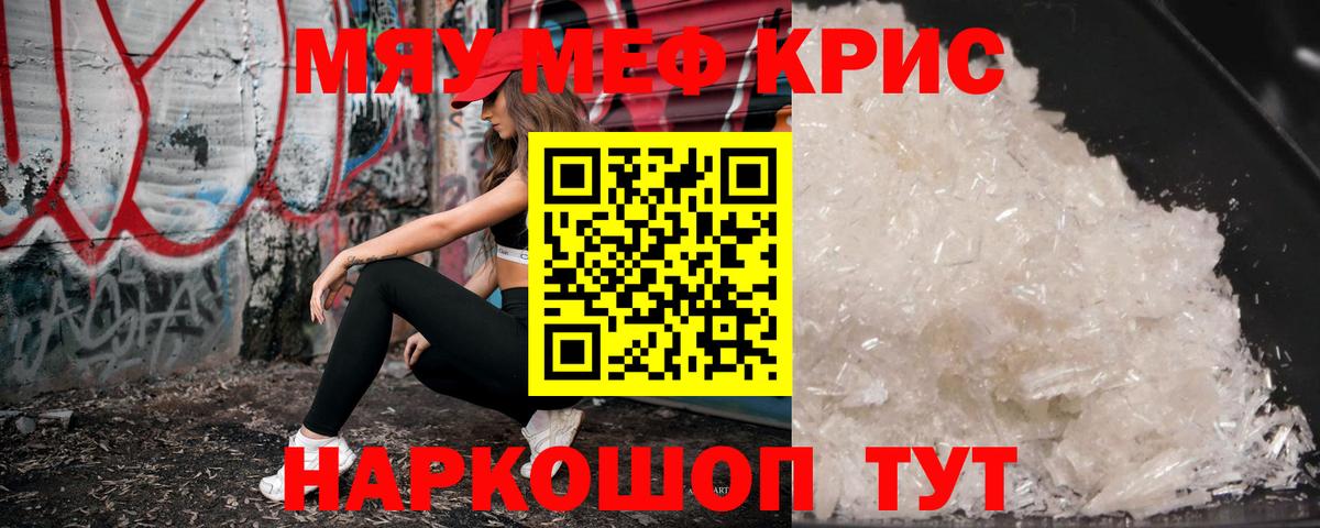 МЯУ-МЯУ  МЯУ-МЯУ мяу мяу  Вход с VPN  МЯУ-МЯУ 4 MMC  Назрань 