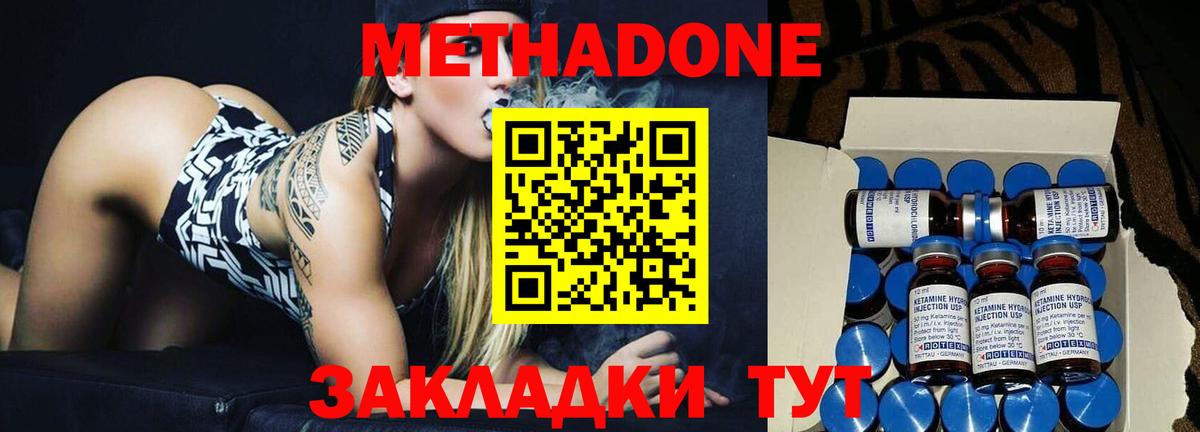КОКАИН  Гашиш  Вход с VPN  МАРИХУАНА  ГАШИШ  A PVP СОЛЬ   Назрань  МЕФ кристаллы 