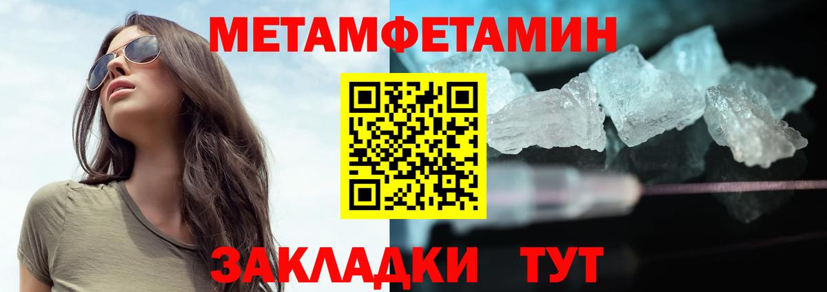 Первитин витя  Первитин витя  Назрань  Вход с VPN 