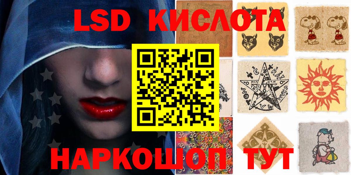 Марки 25I-NBOMe 1,8мг  Вход с VPN  Марки N-bome  Назрань 