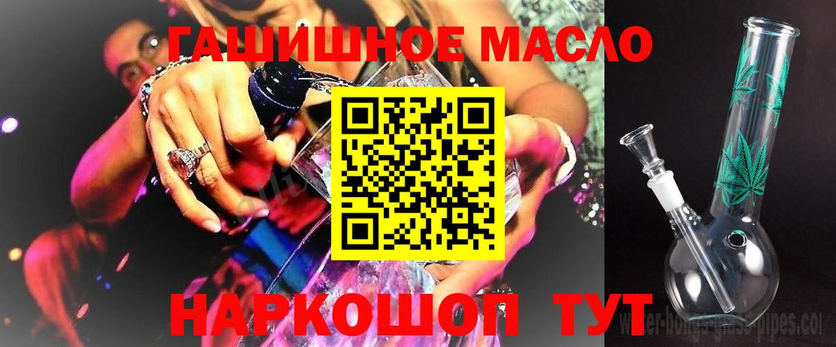 ТГК жижа Назрань